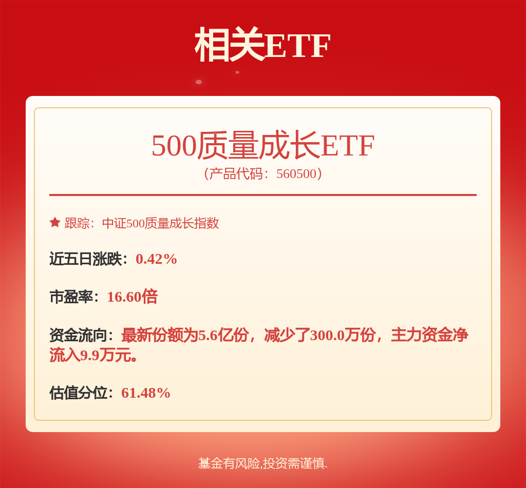 电力设备行业跟踪周报：人形机器人国内外共振锂电储能龙头估值低